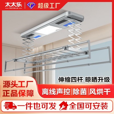 太太乐电动晾衣架阳台伸缩智能晾衣架多功能自动升降晾衣杆批发