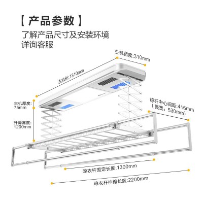 太太乐电动晾衣架阳台伸缩智能晾衣架多功能自动升降晾衣杆批发图4