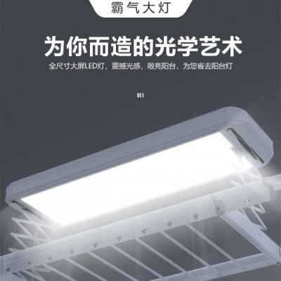 太太乐电动晾衣架智能消毒照明铝合金自动阳台晾衣架室内升降伸缩
