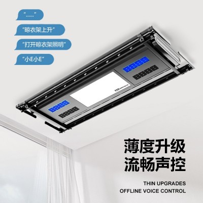 太太乐电动晾衣架隐形铝合金自动升降晒衣架智能遥控消毒衣杆批发图2