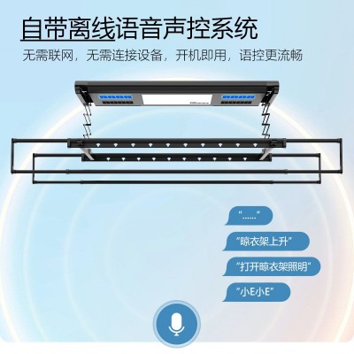 太太乐电动晾衣架隐形铝合金自动升降晒衣架智能遥控消毒衣杆批发图3