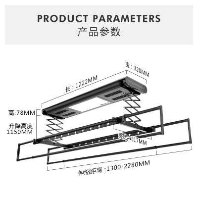 太太乐电动晾衣架隐形铝合金自动升降晒衣架智能遥控消毒衣杆批发图4