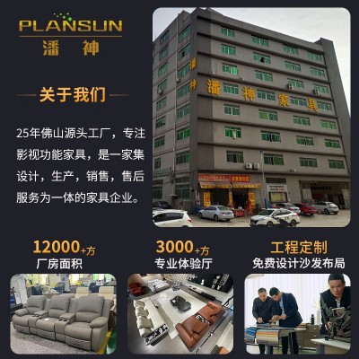 厂家直销家庭影院智能多功能电动沙发影音室私人影厅客厅真皮沙发图2
