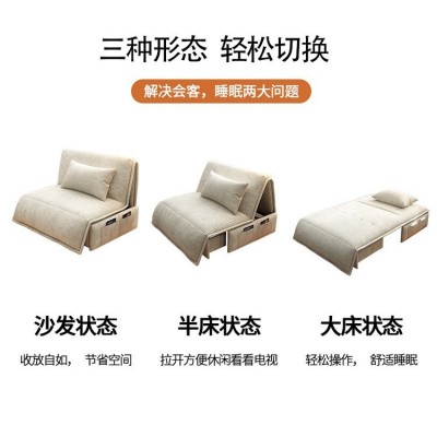 智能电动科技布沙发床两用可折叠小户型多功能卧室客厅办公室单人图2