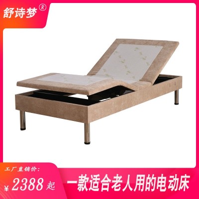 舒诗梦电动床升降智能床老人护理床硬板式电动床架调节现代简约