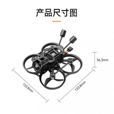 Pavo20 Pro穿越机适配大疆 DJI O3 O4Pro花飞航拍无人机图4