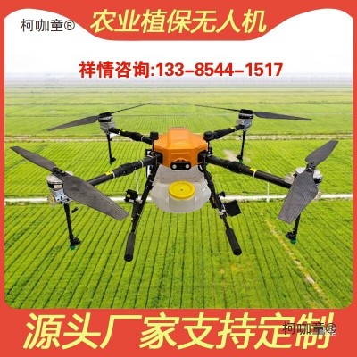 无人机载重60斤农用农田燃油汽油种喷打施肥多功能无人机麦太保图4