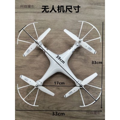 青少年航天航空学生比赛无人机兴趣教育遥控四轴飞行DIY全麦太保图3