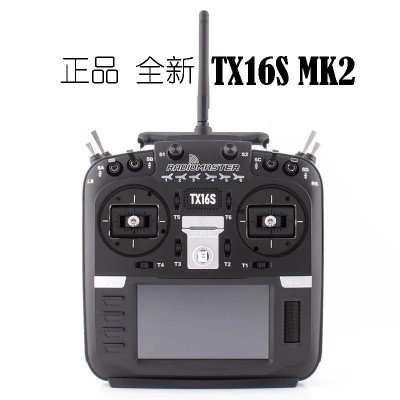 Radiomaster TX16S遥控器Mark2穿越机无人机黑羊高频头FPV垒德株图5