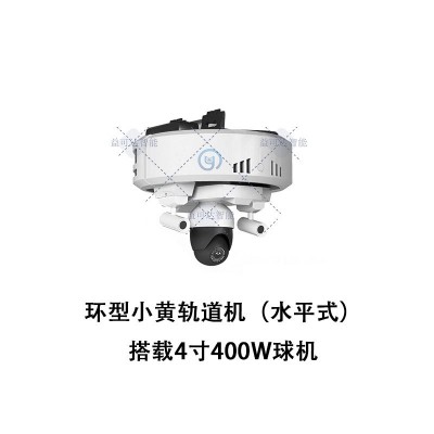 养殖场巡检机器人 轨道巡检机器人 变电站巡检机器人电力机器人图3
