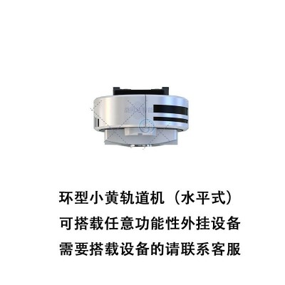 养殖场巡检机器人 轨道巡检机器人 变电站巡检机器人电力机器人图2