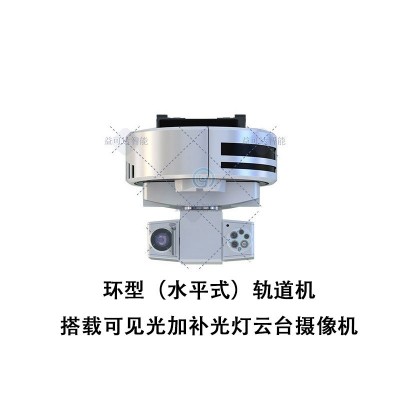 养殖场巡检机器人 轨道巡检机器人 变电站巡检机器人电力机器人图4
