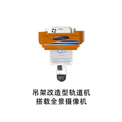 配电房轨道巡检机器人 开闭所滑轨式智能巡检机器人图3