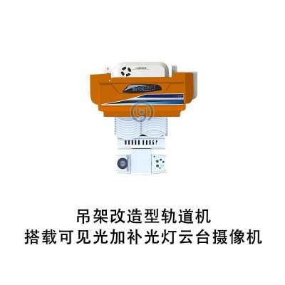 配电房轨道巡检机器人 开闭所滑轨式智能巡检机器人