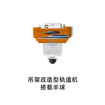 配电房轨道巡检机器人 开闭所滑轨式智能巡检机器人图5