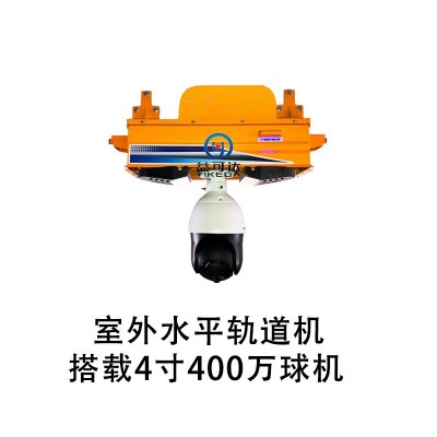 档案室挂轨机器人 轨道巡检 自动智能巡检 高强度铝合金材质
