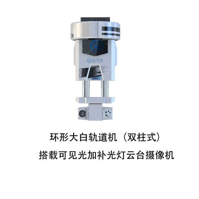 种植大棚巡检机器人 轨道巡检机器人生产厂家 农业巡检机器人