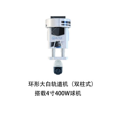种植大棚巡检机器人 轨道巡检机器人生产厂家 农业巡检机器人图3