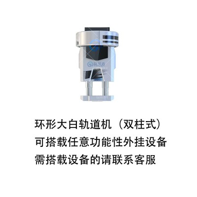 种植大棚巡检机器人 轨道巡检机器人生产厂家 农业巡检机器人图2