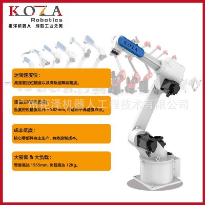 六轴关节机器人自动装配焊接搬运PCB上下料机械手臂智能生产线图2