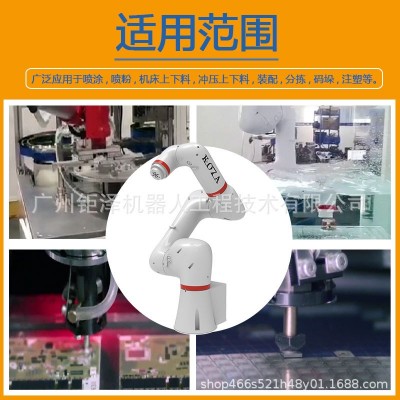 焊接协作机器人工业协作双模式简易编程IP67高防护教育机器人图3