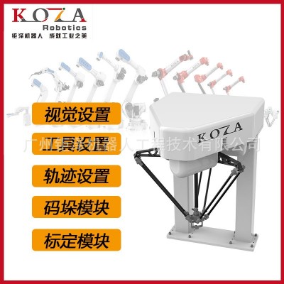 四轴并联机器人Delta蜘蛛手分拣高速高精抓取机械手可配2d3d视觉图2