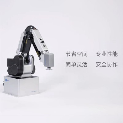 工业级桌面四轴协作机器人小型750g负载工件搬运放料简单易操作