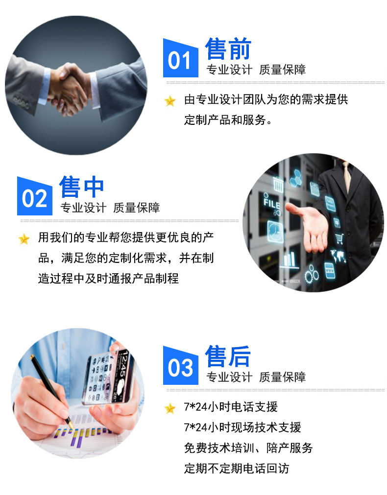 详情_29