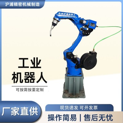 工业机械手臂码垛搬运机器人冲压注胶打磨切割全自动焊接机器人