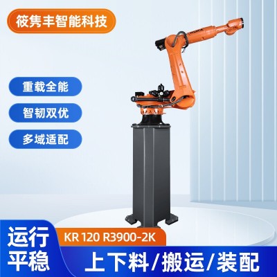KR120 R3900-2 K电弧焊机器人六轴机械臂 非标涂胶机器人（议价）图3