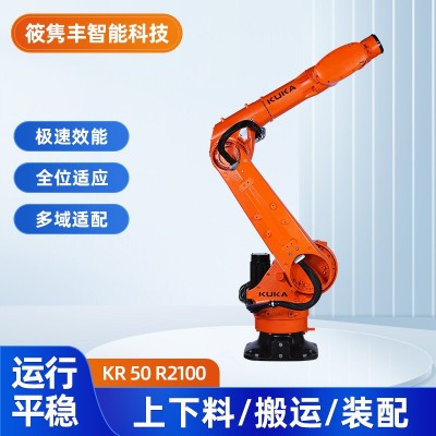 KR50 R2100库卡工业码垛机器人库卡机械臂机器人机械臂（议价）图3