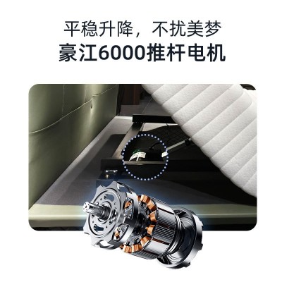 床垫多功能控制德宝寝具现代智能电动按摩零重力升降自动静音家用图3