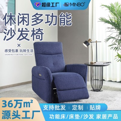 单人沙发多功能小户型懒人布艺电脑椅头等太空沙发舱可躺简约现代
