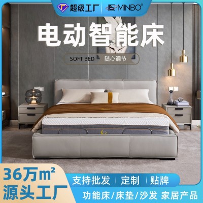 意式现代简约风床皮艺加工床垫源头工厂功能床架智能