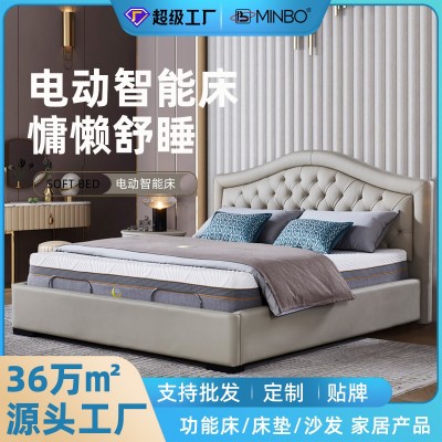 名博智能电动床垫零重力防打鼾现代简约主卧升降多功能双人真皮床