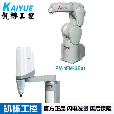 特价进口日本三菱机械手RV-4FL-1D-S11机器人6轴多关节原装正品