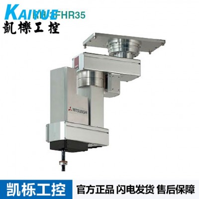 特价进口日本三菱机械手RV-4FL-1D-S11机器人6轴多关节原装正品图4