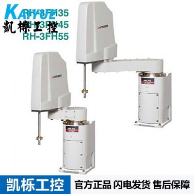 特价进口日本三菱机械手RV-4FL-1D-S11机器人6轴多关节原装正品图5