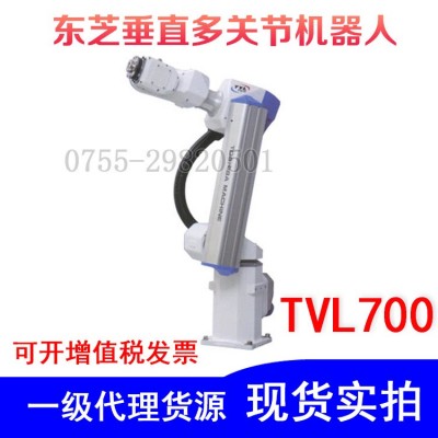 原装东芝六轴多关节机器人TVL700 全自动机械手图2