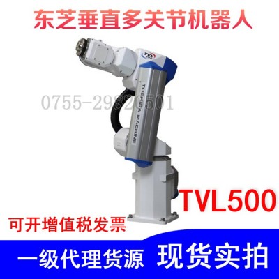 TOSHIBA MACHINE东芝垂直多关节机器人TVL500 流水线全自动机械手