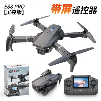 跨境新款E88E99屏控遥控飞机长续航无人机男孩礼物玩具四轴飞行器图2