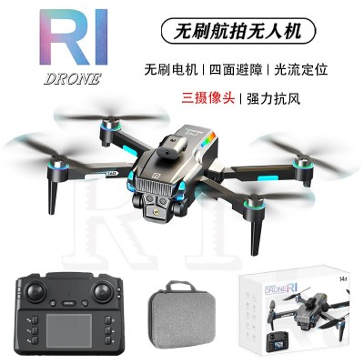 新款跨境R1带屏航拍无人机无刷电机光流定位四轴飞行器高清长续航