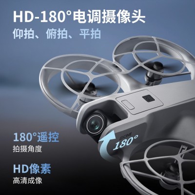 跨境新品M88无刷无人机航拍光流定位四轴飞行器外贸遥控飞机玩具图3