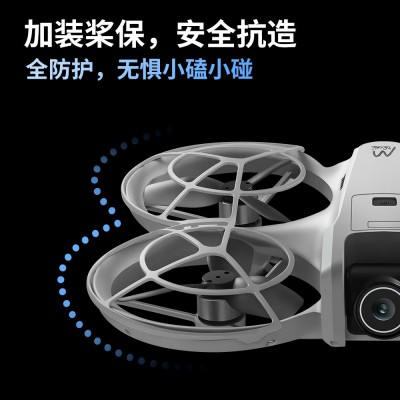 跨境新品M88无刷无人机航拍光流定位四轴飞行器外贸遥控飞机玩具图5