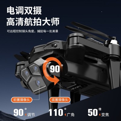 亚马逊S12无人机GPS定位无刷高清航拍遥控飞机入门7.4V四轴飞行器图5