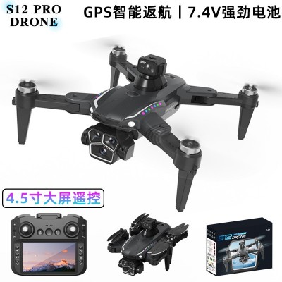 跨境S12无人机带屏控航拍避障飞行器无刷光流GPS定位返航遥控飞机