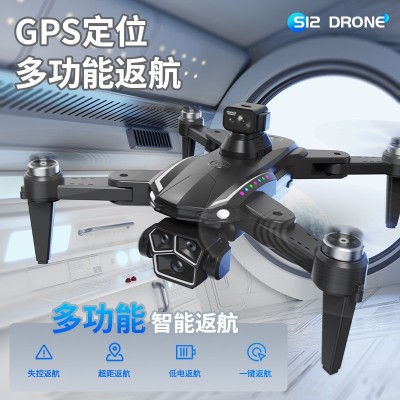 跨境S12无人机带屏控航拍避障飞行器无刷光流GPS定位返航遥控飞机图2