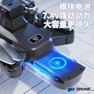 跨境S12无人机带屏控航拍避障飞行器无刷光流GPS定位返航遥控飞机图5