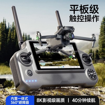 翼6带屏控无人机数字图传三轴防抖超清4K专业航拍超长续航飞行器