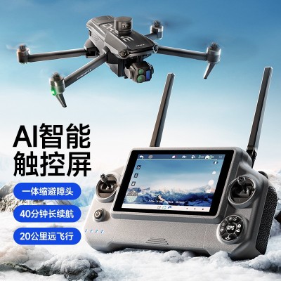 翼6带屏控无人机数字图传三轴防抖超清4K专业航拍超长续航飞行器图4